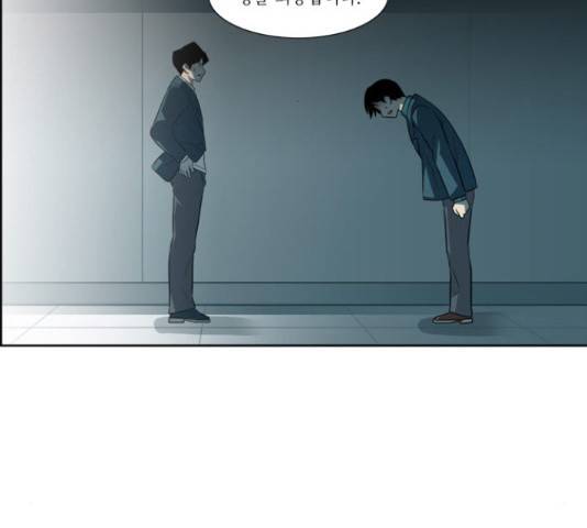 멜로홀릭 68화 8