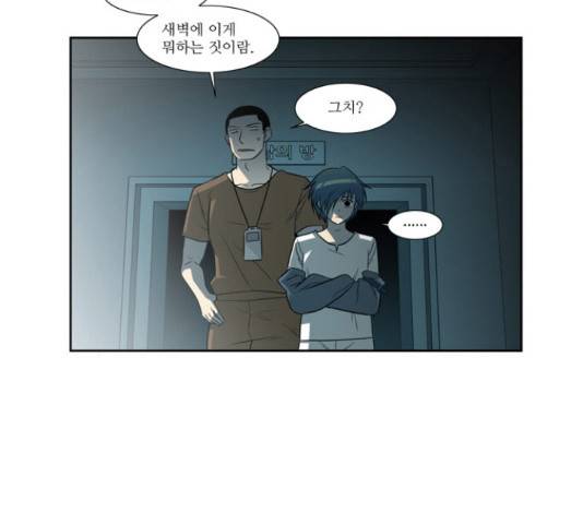 멜로홀릭 68화 11