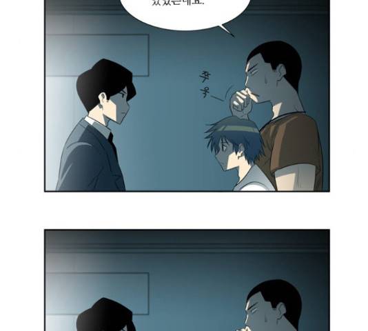 멜로홀릭 68화 16