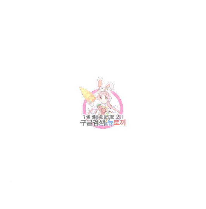 테러대부활 80화 1