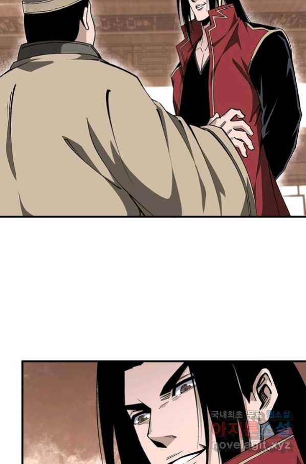 빌런으로 이직하다 157화 22