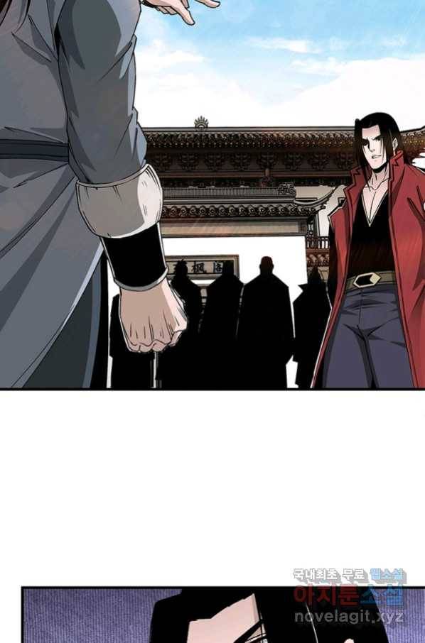 빌런으로 이직하다 157화 68