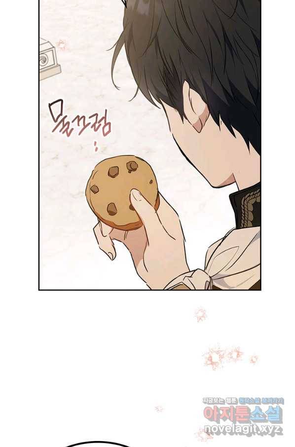 이번 생은 가주가 되겠습니다 76화 112
