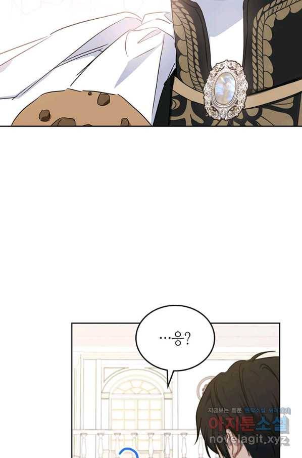 이번 생은 가주가 되겠습니다 76화 114