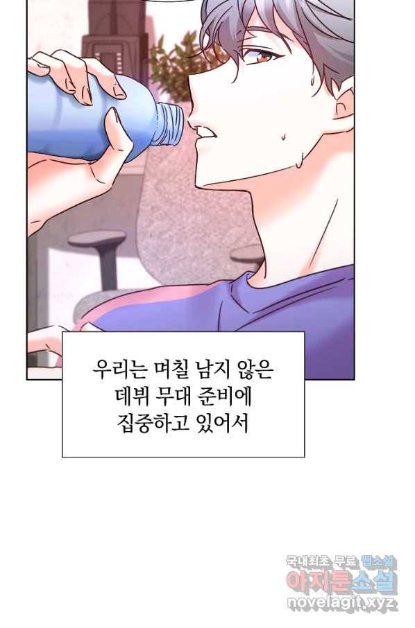 다시 한번 아이돌 60화 4