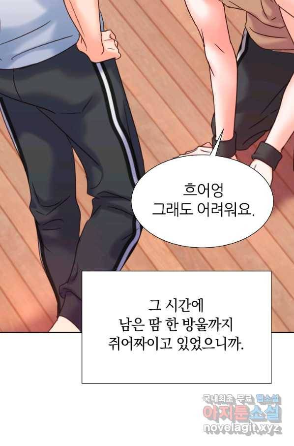 다시 한번 아이돌 60화 7