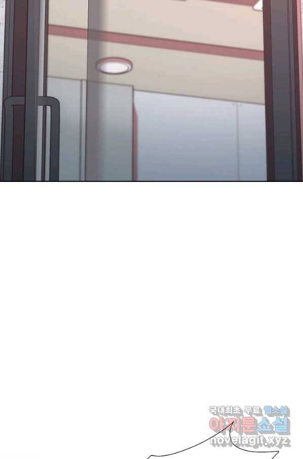다시 한번 아이돌 60화 11