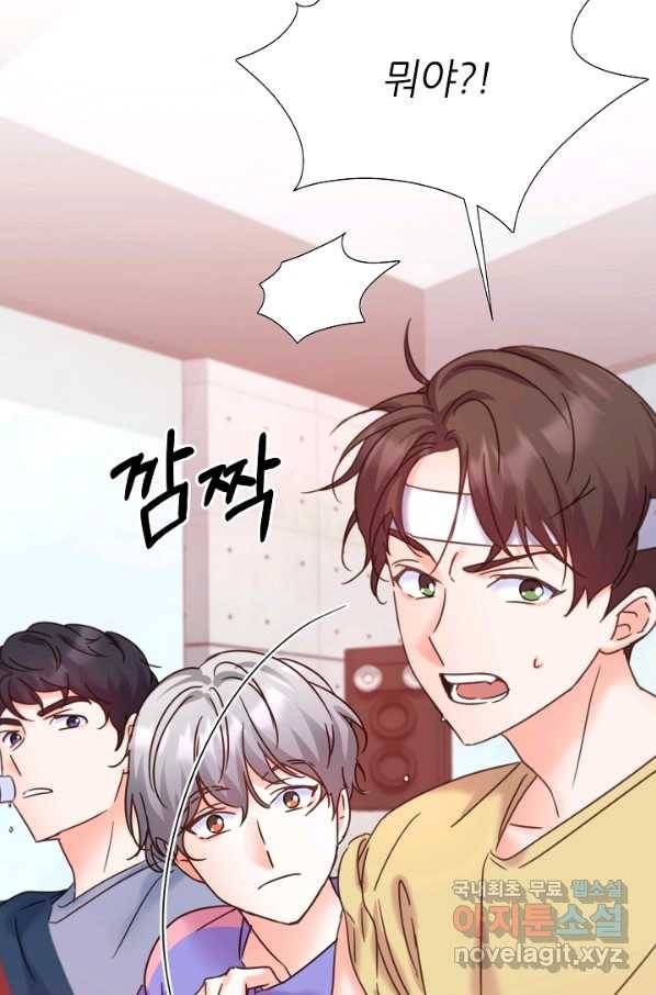 다시 한번 아이돌 60화 12