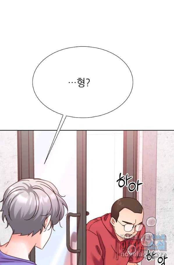 다시 한번 아이돌 60화 15