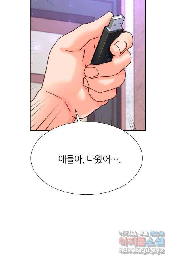 다시 한번 아이돌 60화 19