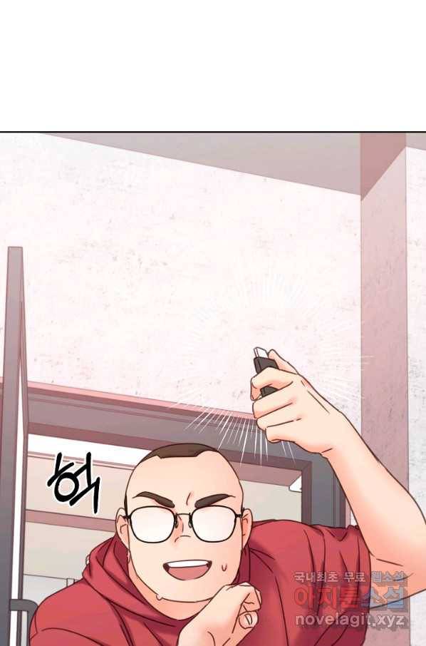 다시 한번 아이돌 60화 20