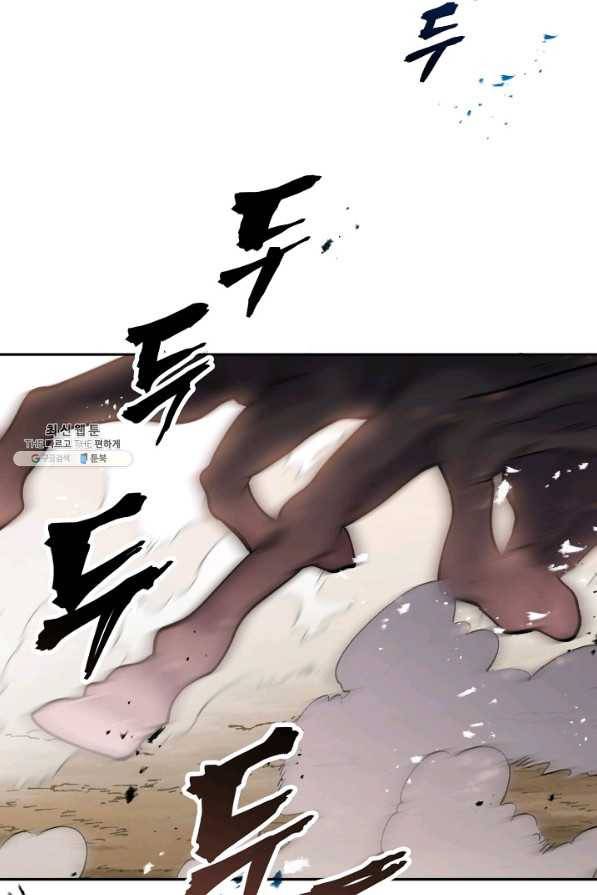 천인의 신부 92화 2