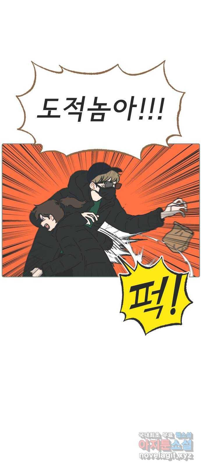 미니어처 생활백서 21화 14