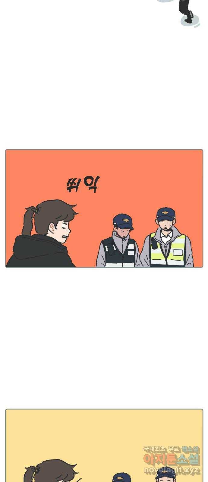 미니어처 생활백서 21화 16