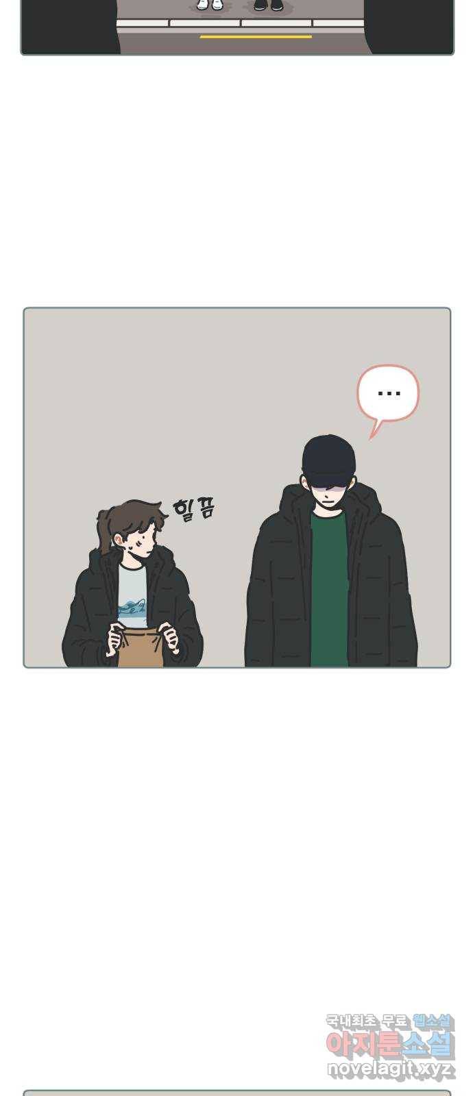미니어처 생활백서 21화 39