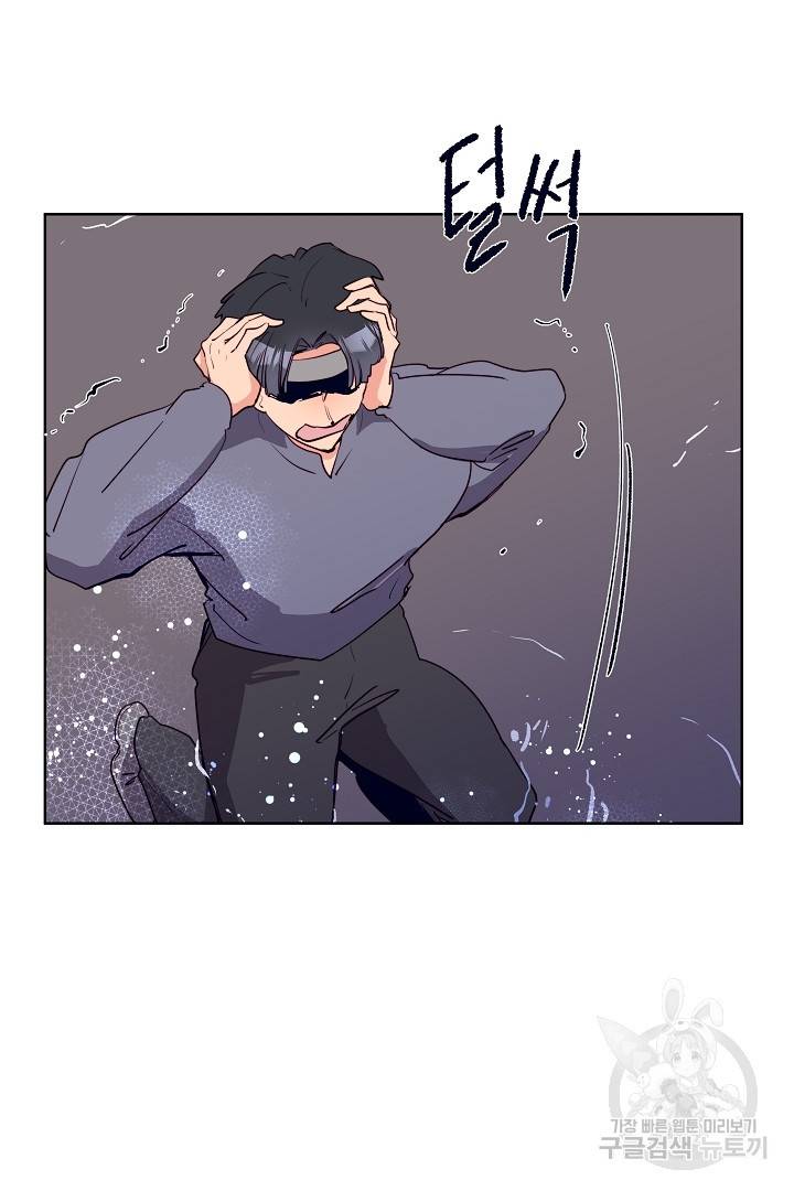 당신의 마법사입니다 38화 11