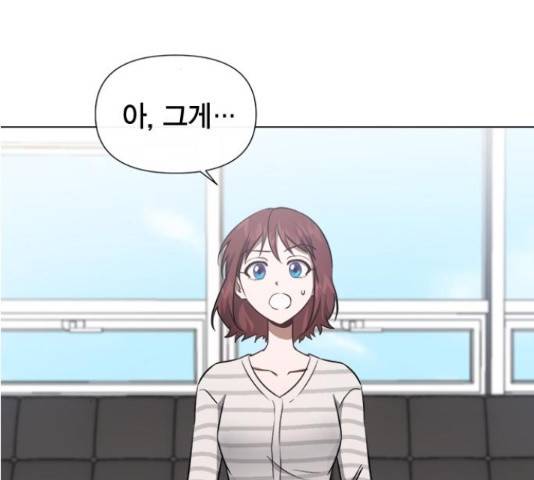 헬로맨스 87화 11