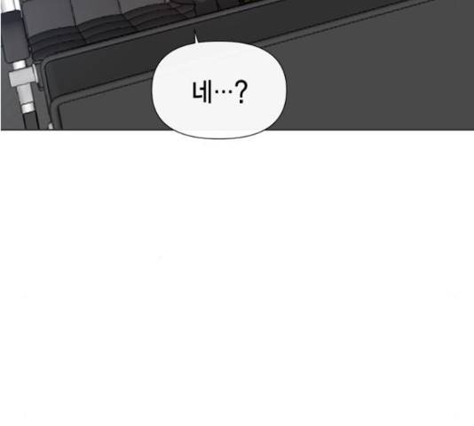 헬로맨스 87화 23