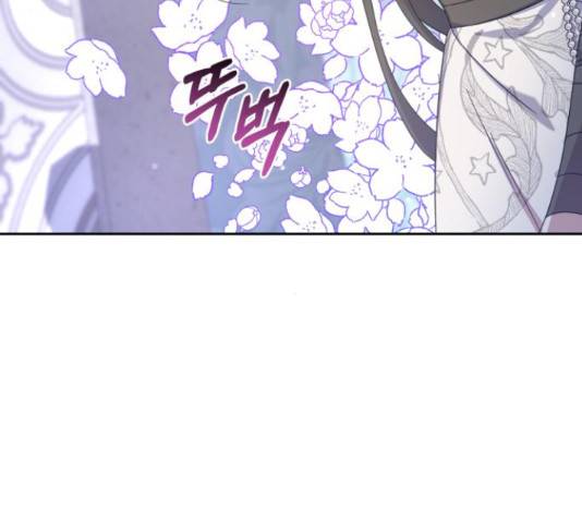 루크 비셸 따라잡기 11화 18