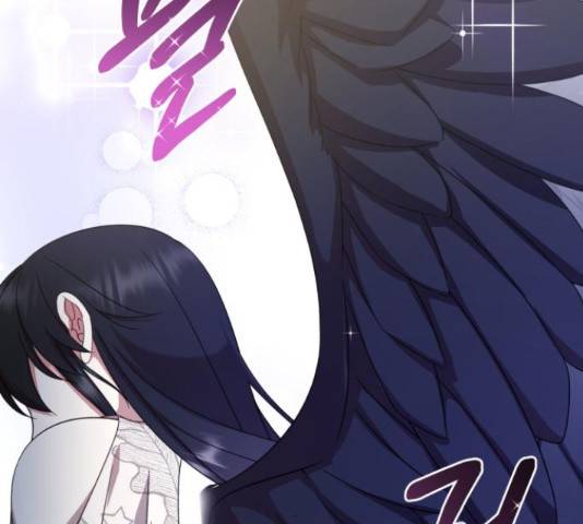 루크 비셸 따라잡기 11화 21