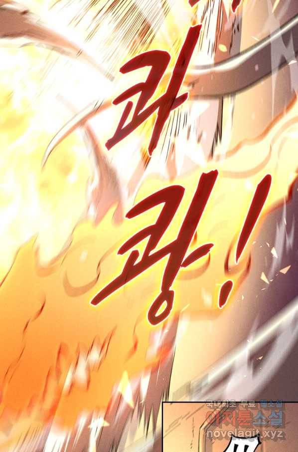 사상 최강 남주 113화 11