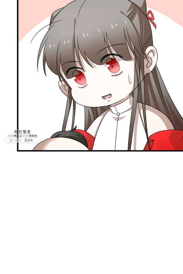독보다 강한 꽃 227화 9