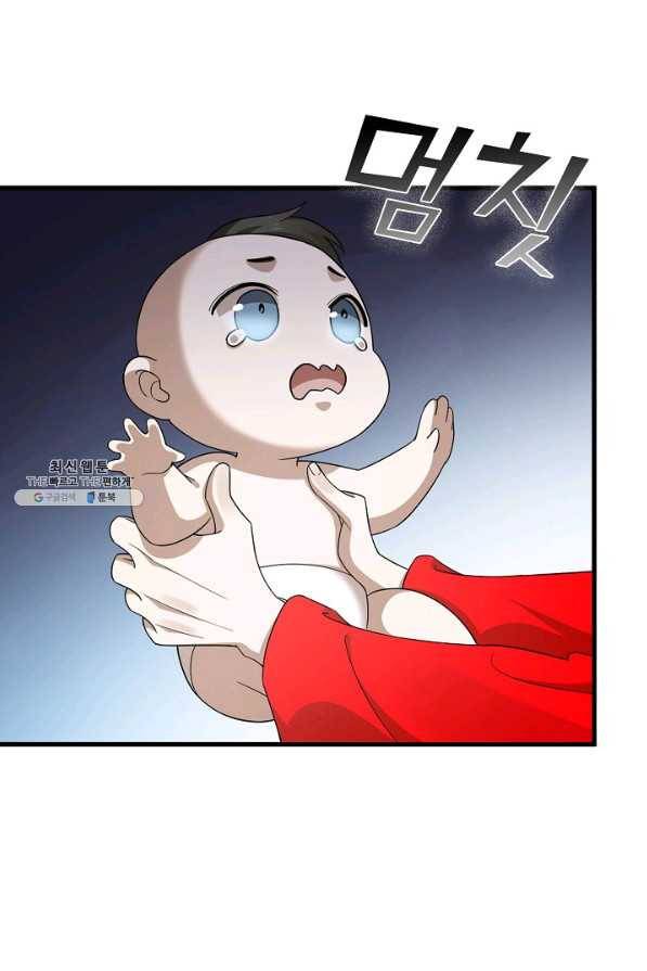 독보다 강한 꽃 227화 10