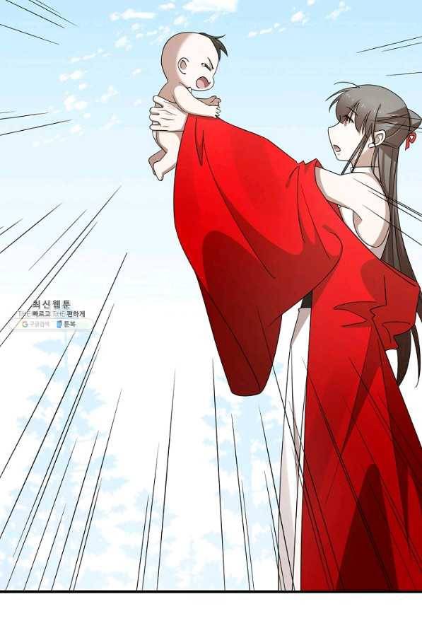 독보다 강한 꽃 227화 12