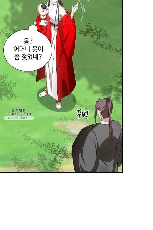 독보다 강한 꽃 227화 17