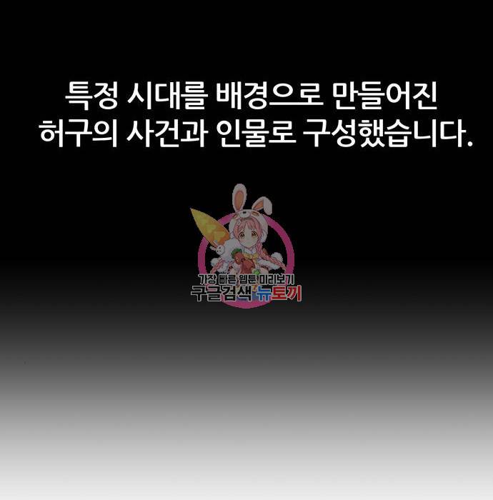 파운더 21화 1