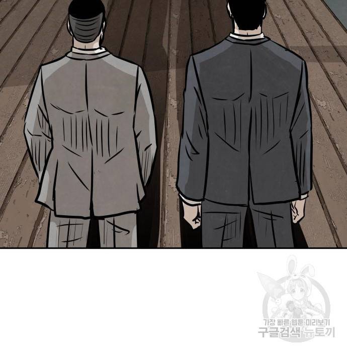 파운더 21화 9