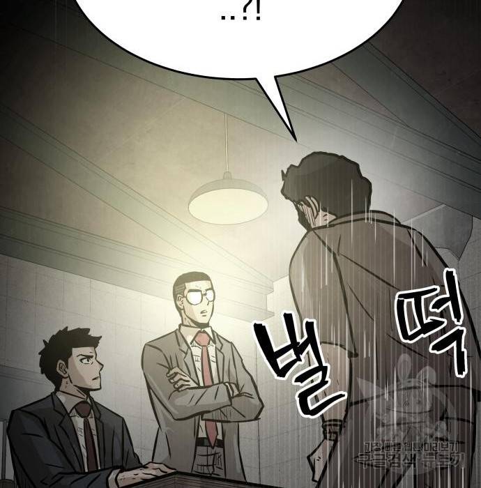 파운더 21화 33