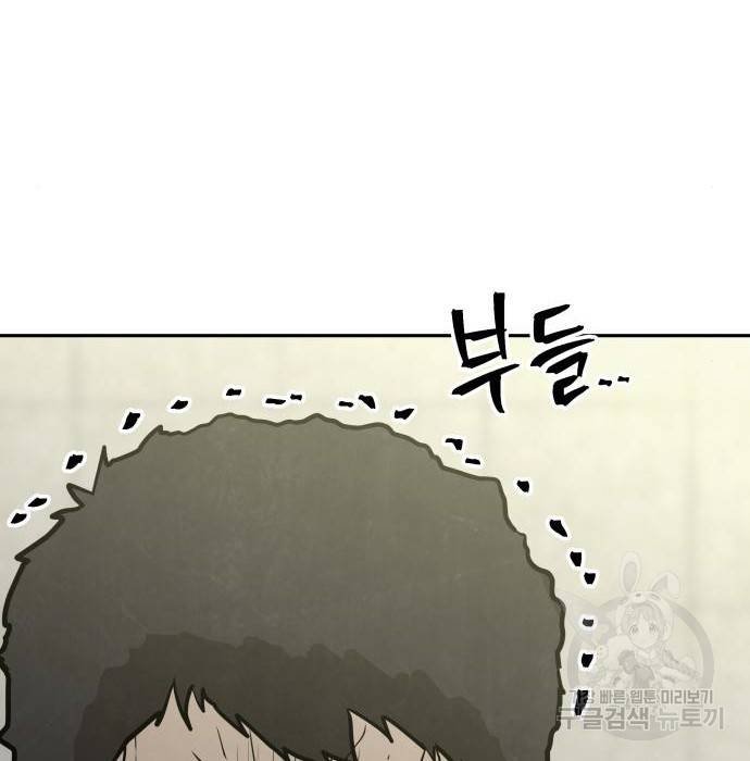 파운더 21화 35