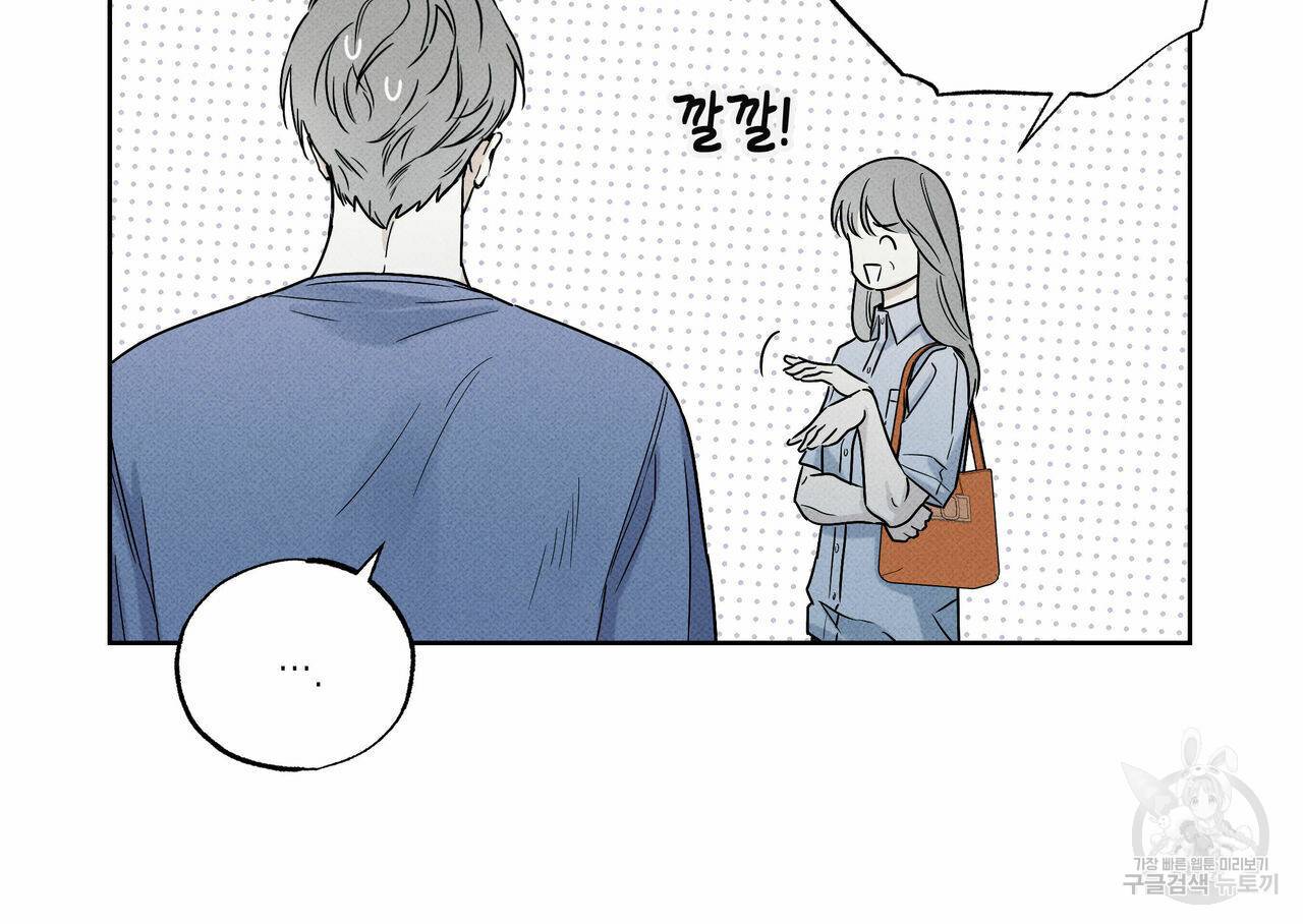 피자배달부와 골드팰리스 30화 8