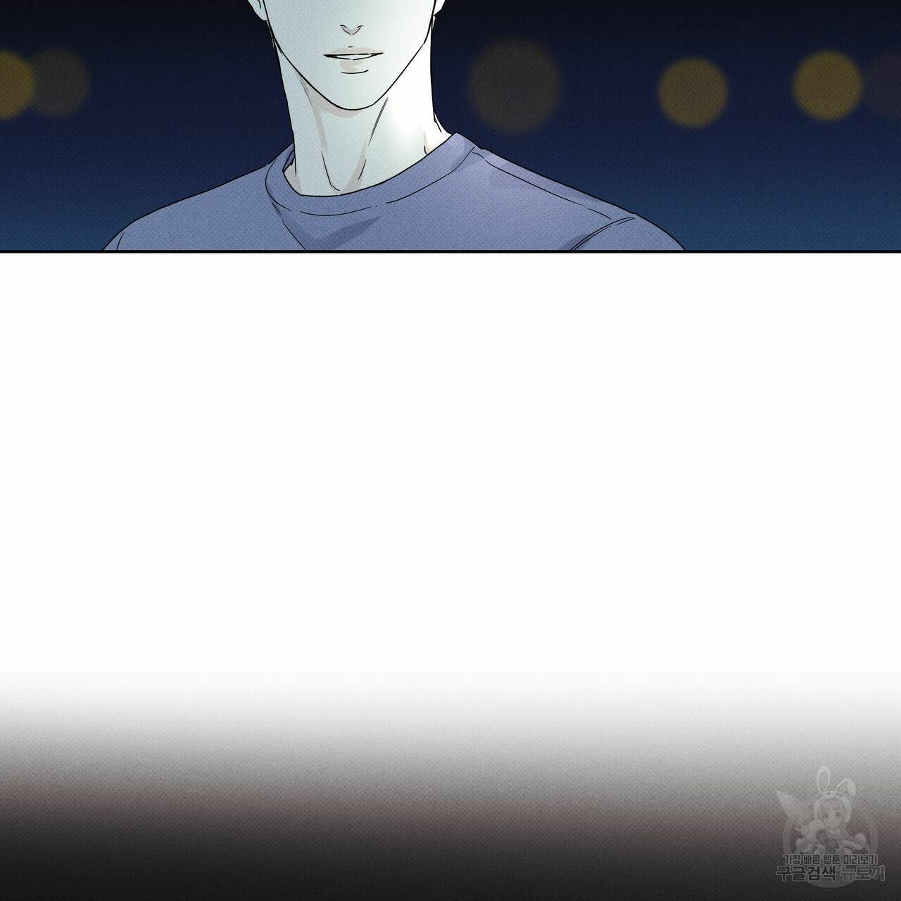 피자배달부와 골드팰리스 30화 11