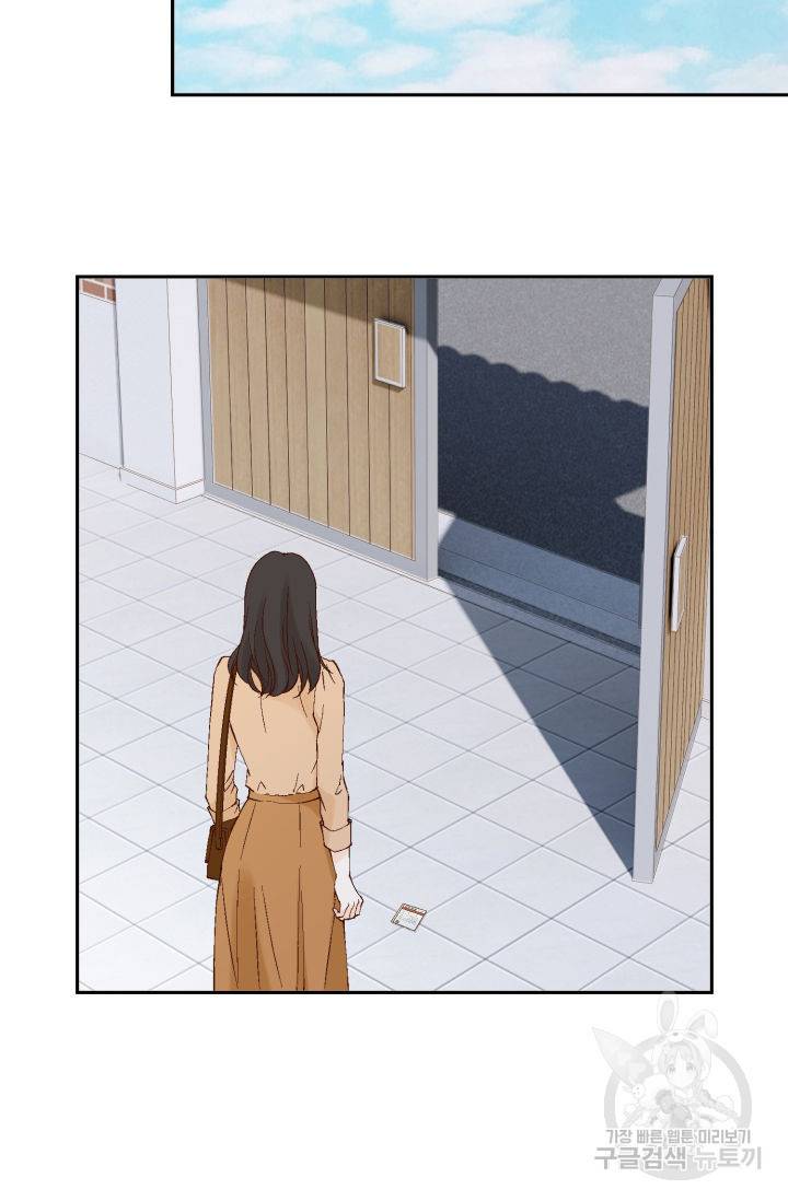누구의 아이를 낳을까 93화 8