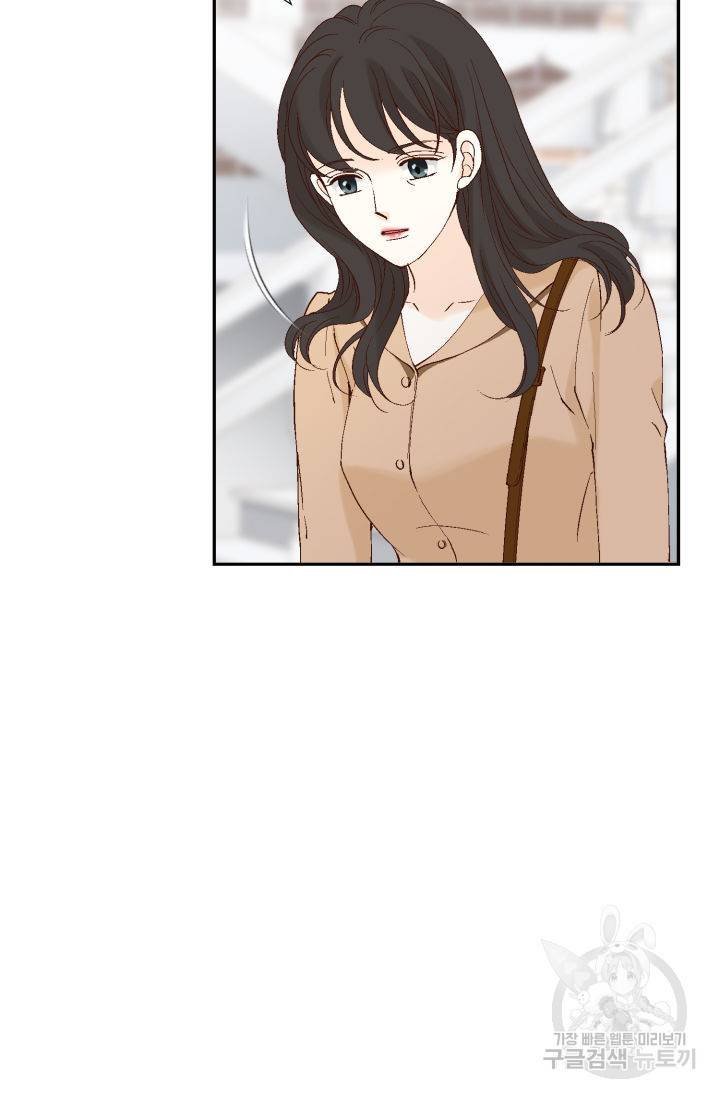 누구의 아이를 낳을까 93화 10
