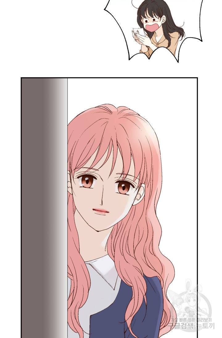 누구의 아이를 낳을까 93화 16