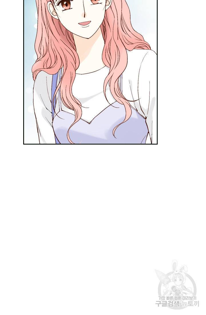 누구의 아이를 낳을까 93화 25