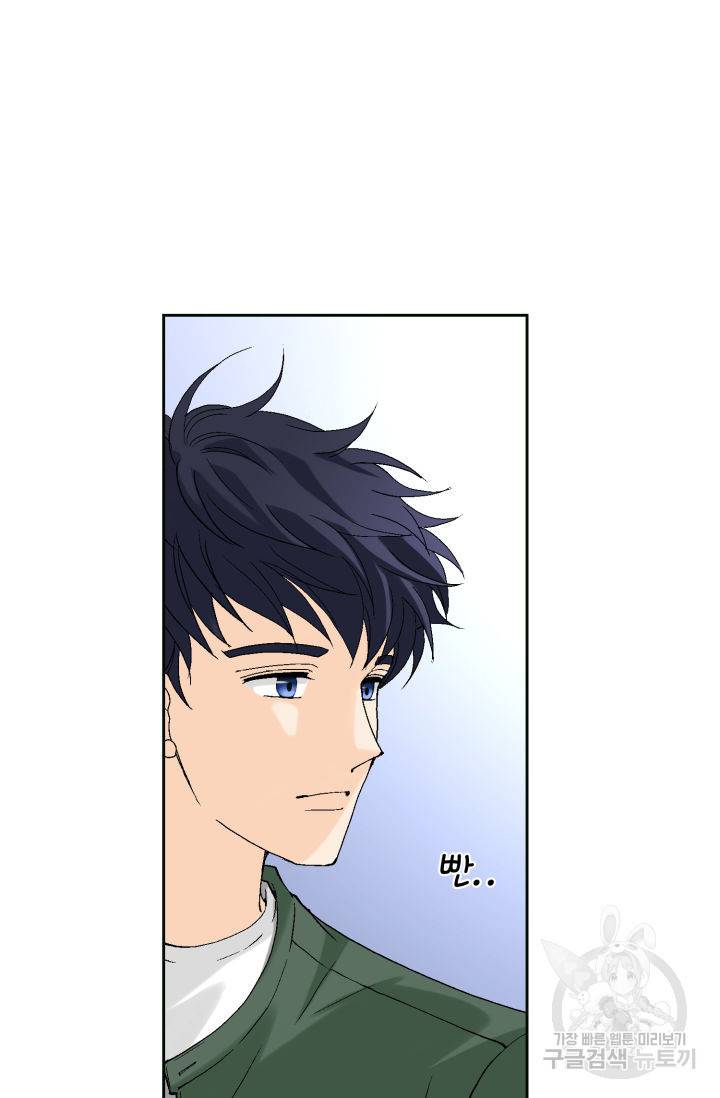 누구의 아이를 낳을까 93화 29