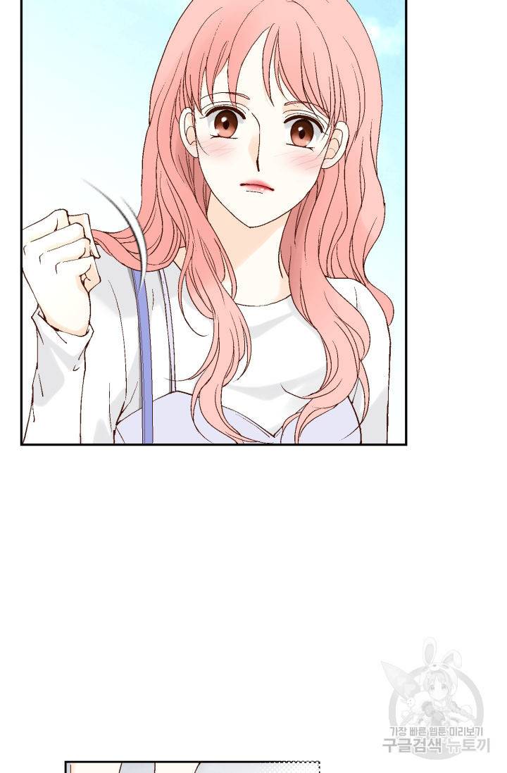 누구의 아이를 낳을까 93화 32