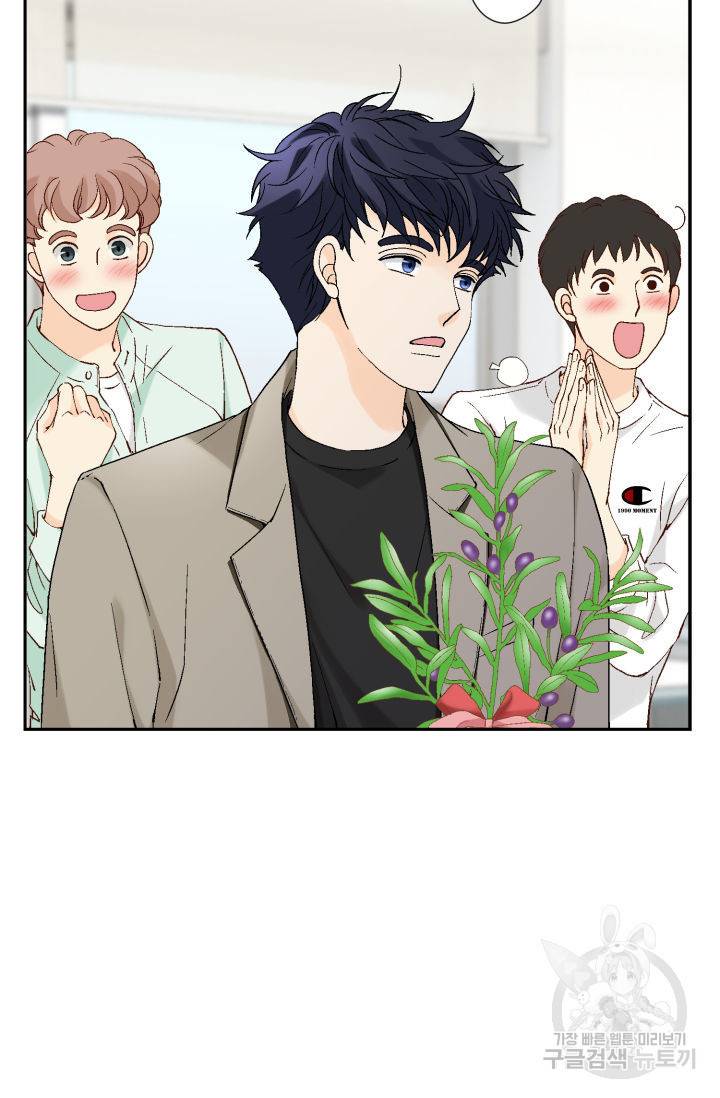 누구의 아이를 낳을까 93화 52