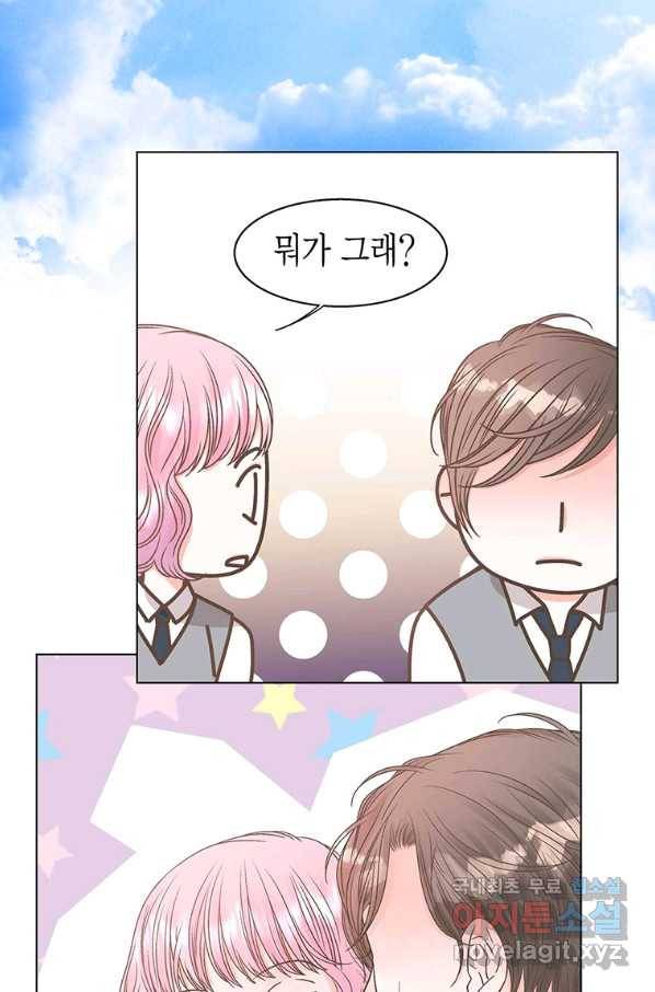 네 곁에도 어쩌면 76화 18