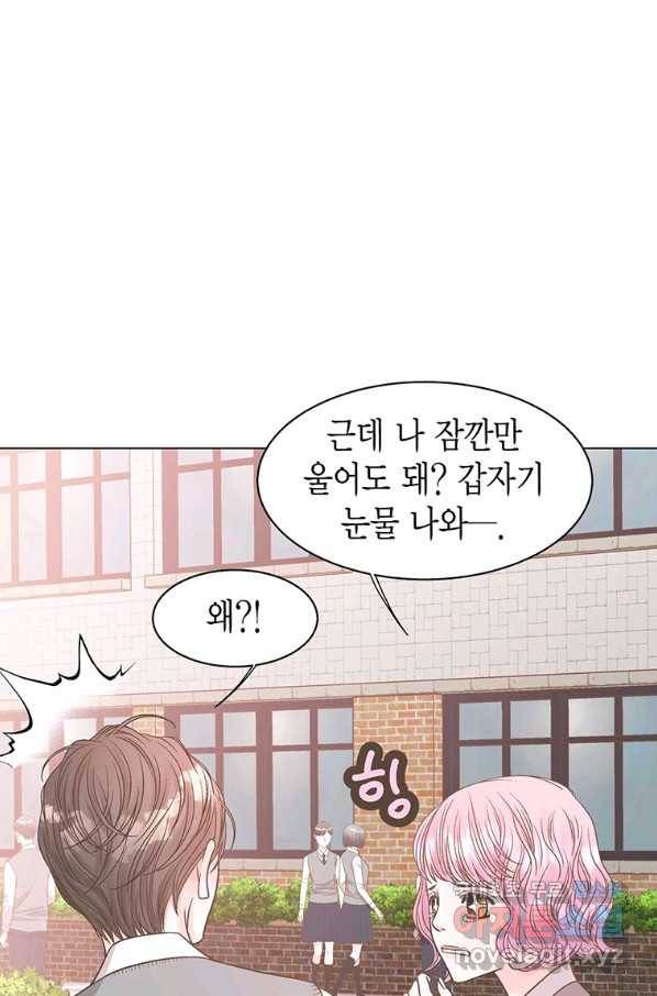 네 곁에도 어쩌면 76화 26