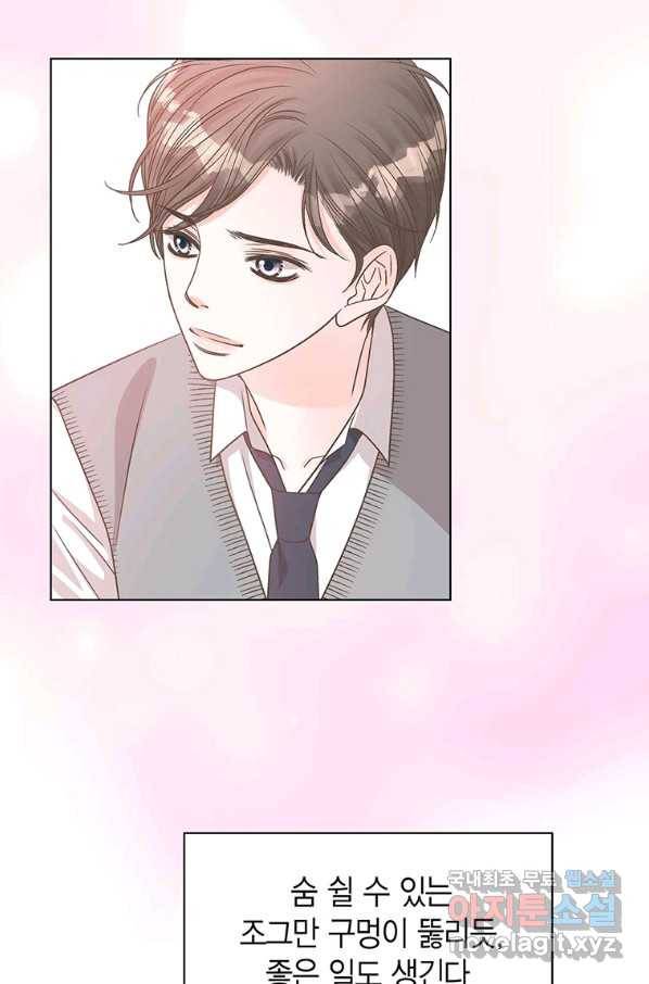 네 곁에도 어쩌면 76화 34