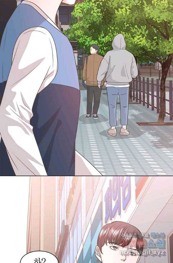 네 곁에도 어쩌면 76화 50