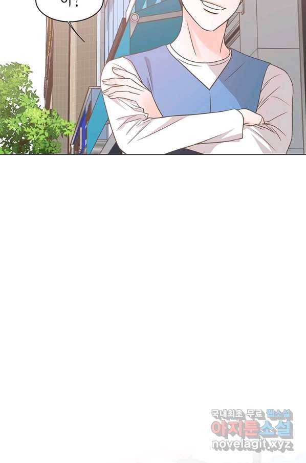 네 곁에도 어쩌면 76화 51