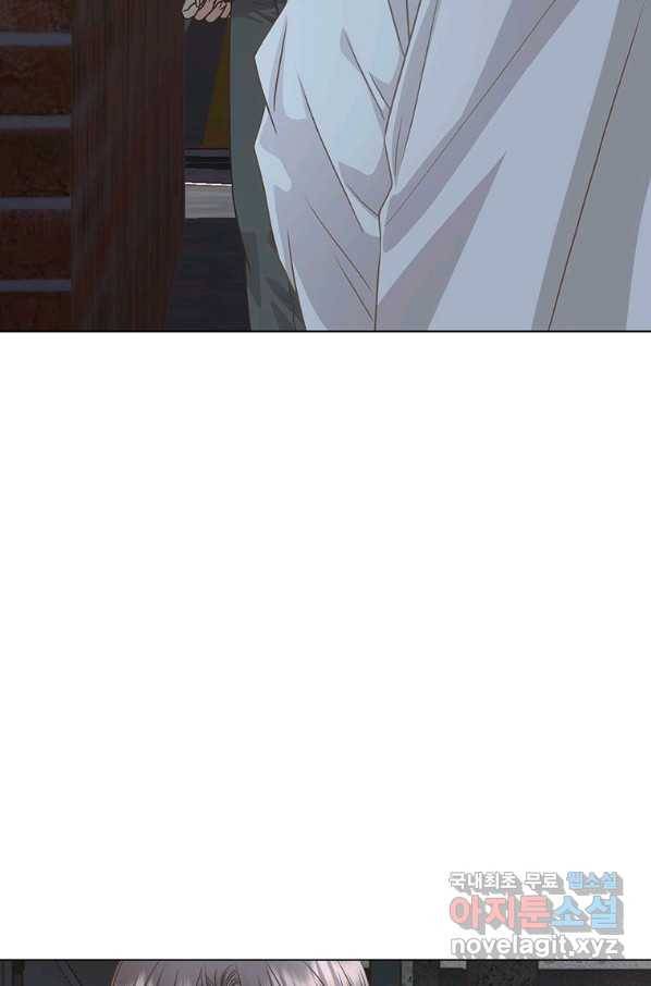 네 곁에도 어쩌면 76화 57