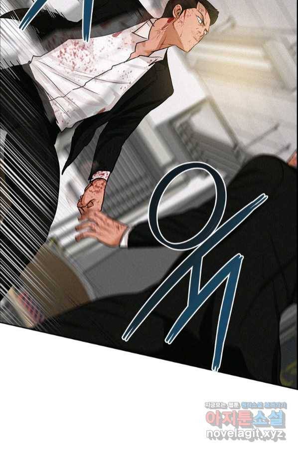로드 오브 머니 103화 15