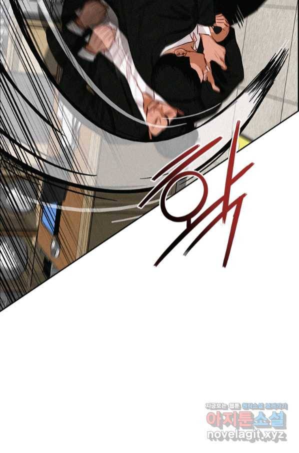 로드 오브 머니 103화 19